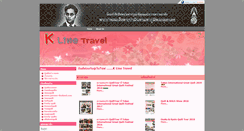 Desktop Screenshot of klinetravel.asia